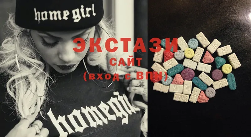 Ecstasy диски  Липки 